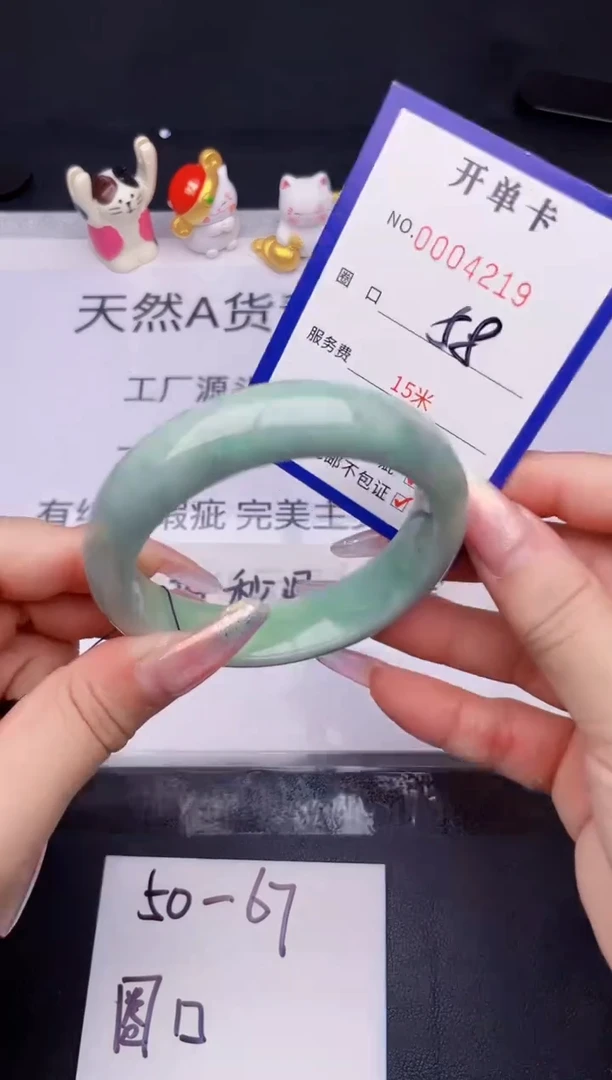 未镶嵌手镯翡翠翡翠手镯未镶嵌