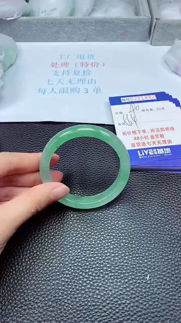 拍下以实物为准221892