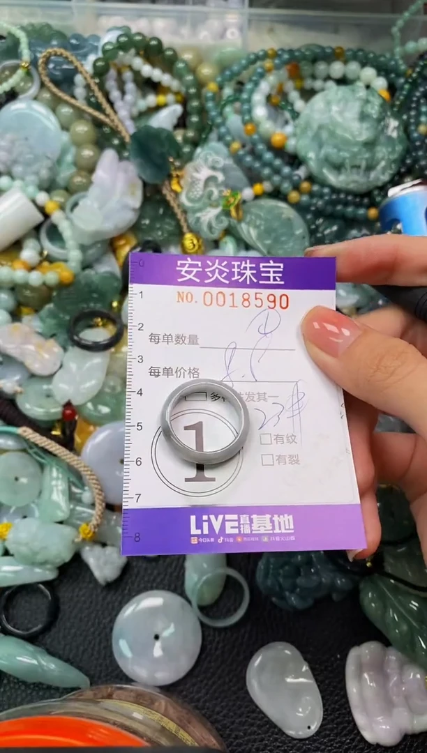 颈饰未镶嵌翡翠闪购0018590