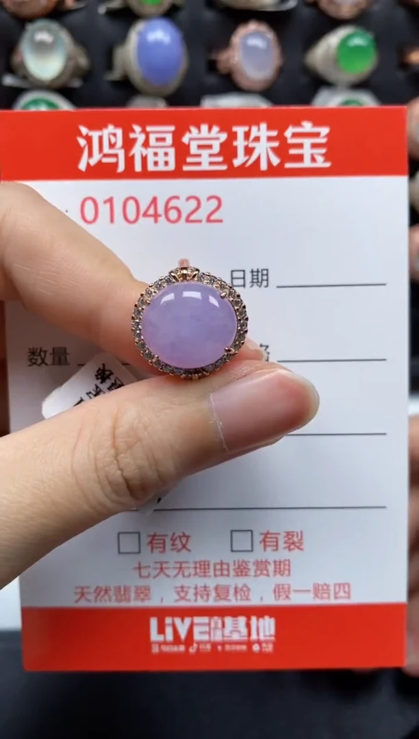 银S925镶嵌戒指翡翠4622