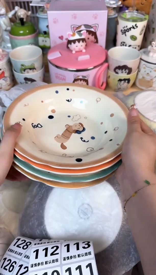 瓷片098默认微瑕15包邮库存1件