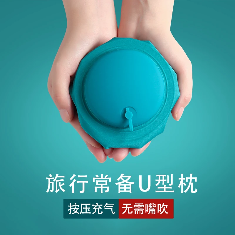 按压式充气枕旅行可折叠小巧便携护脖子靠枕坐车午睡护颈枕头2200