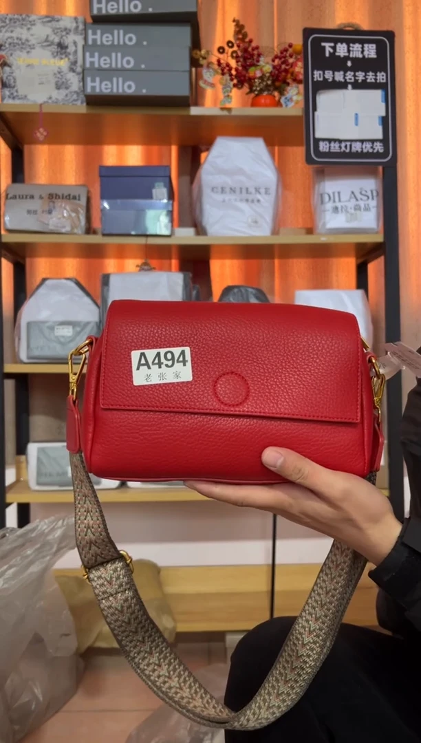 小牛剖层皮革老张家494