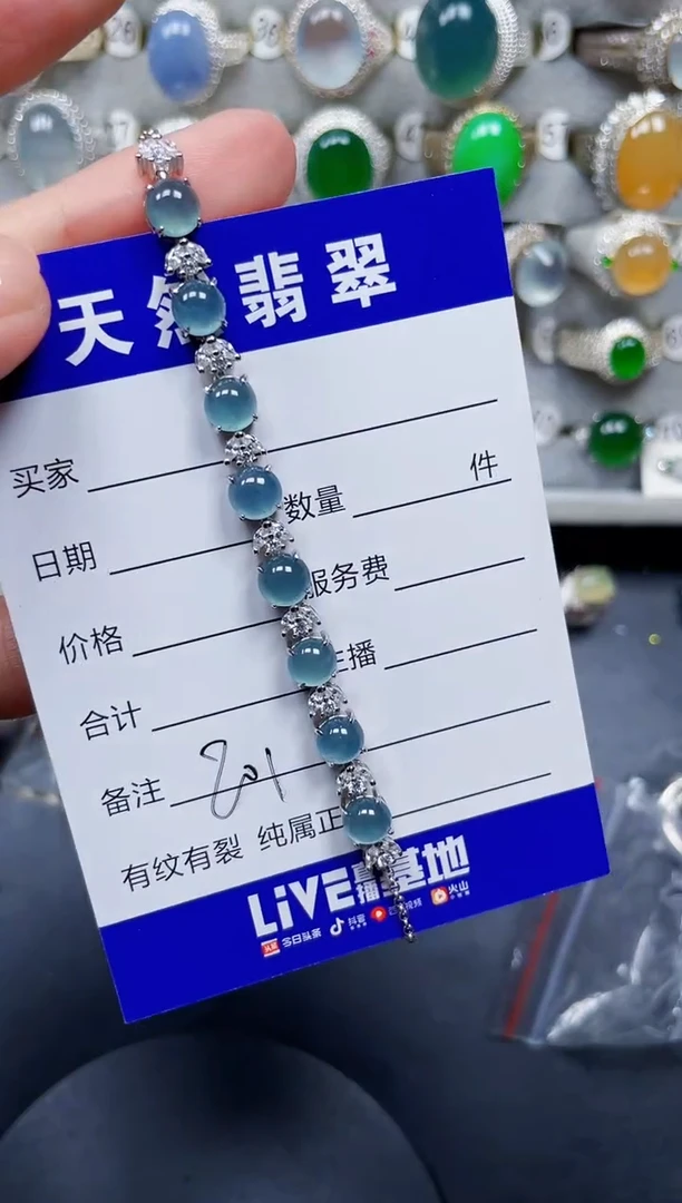 银S925镶嵌手链翡翠201