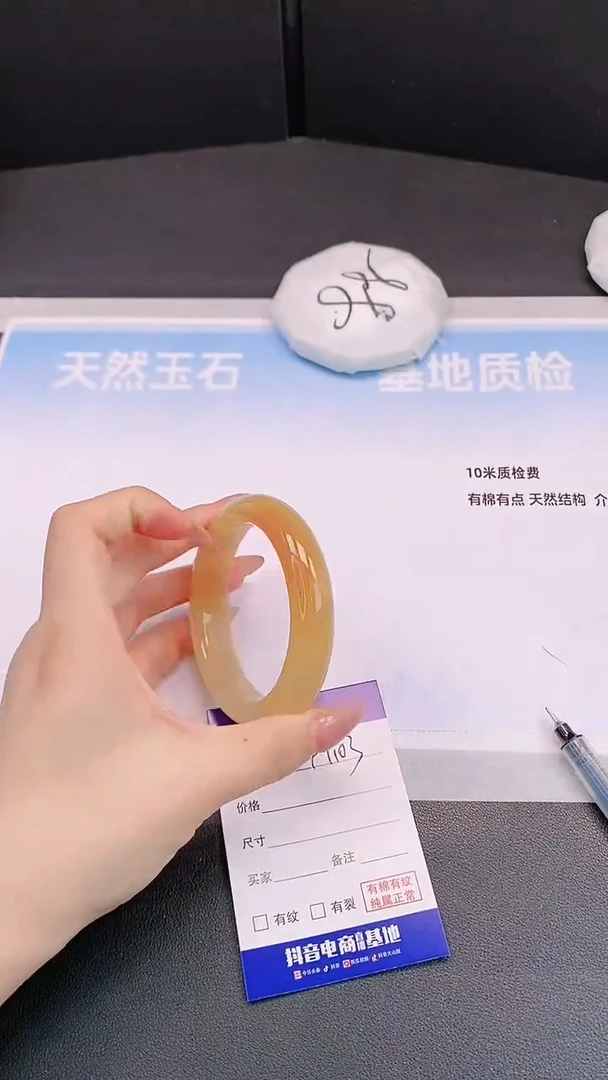 未镶嵌手镯石英质玉H102+57