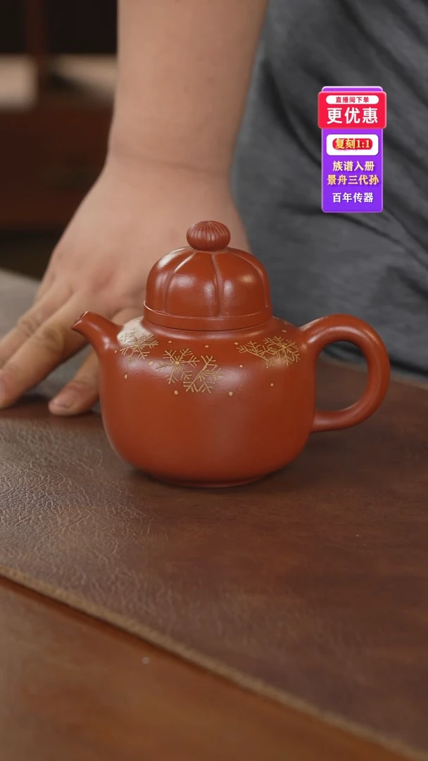 茶壶紫砂紫砂壶紫砂壶