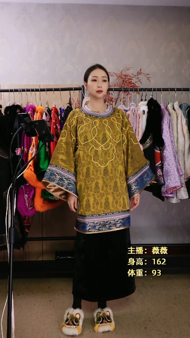 重工十八镶太太服