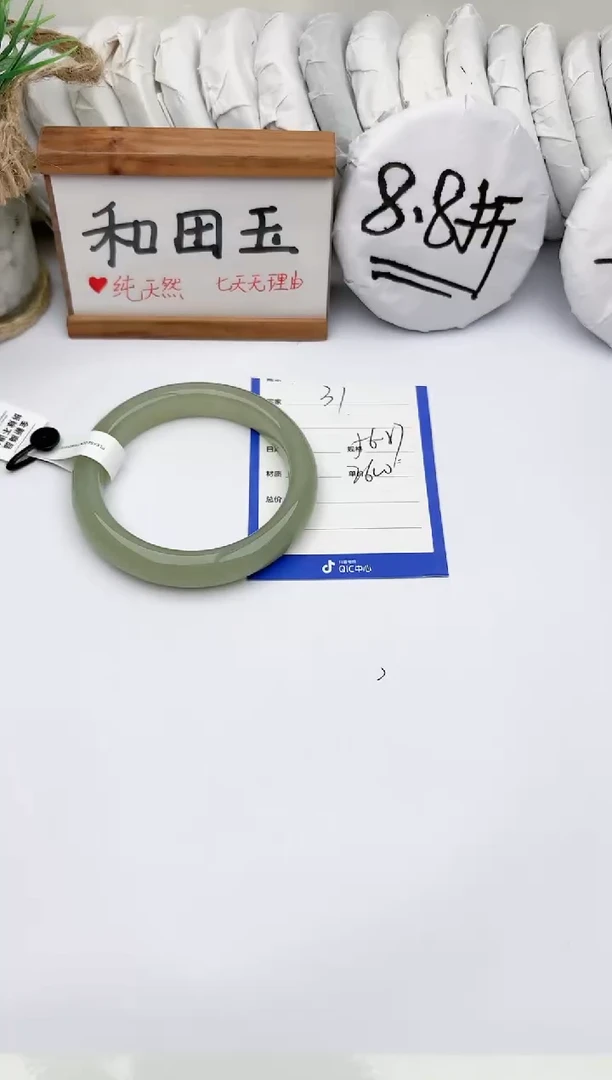 未镶嵌手镯和田玉玉轩阁31