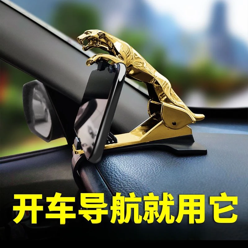 新款多功能车载手机支架汽车内用导航架可用于中控后视镜仪表盘