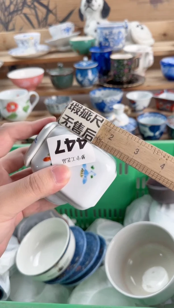 瓷片米**人瓷器        477