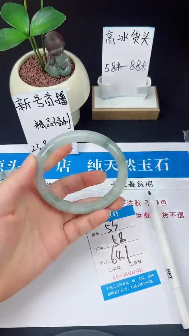 未镶嵌手镯石英质玉53-64/65
