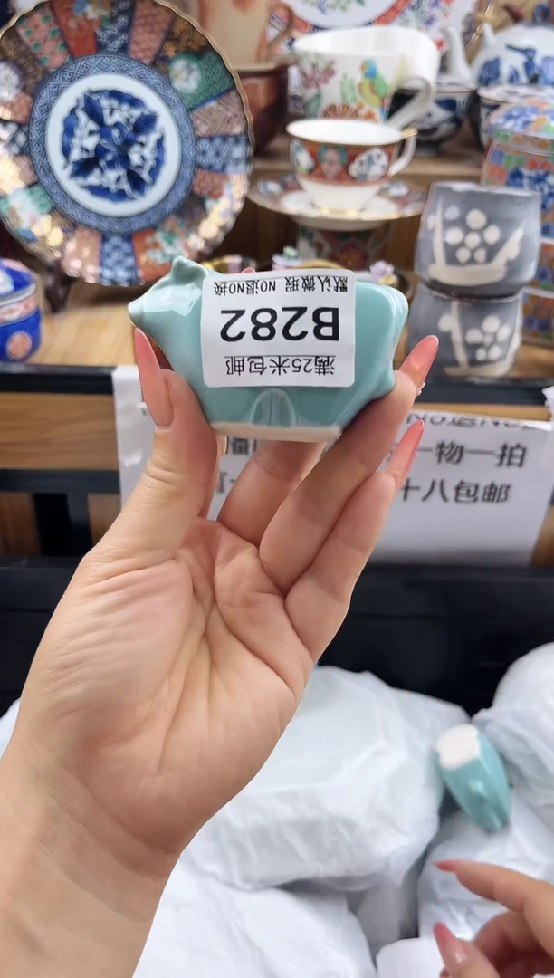 ==============b282