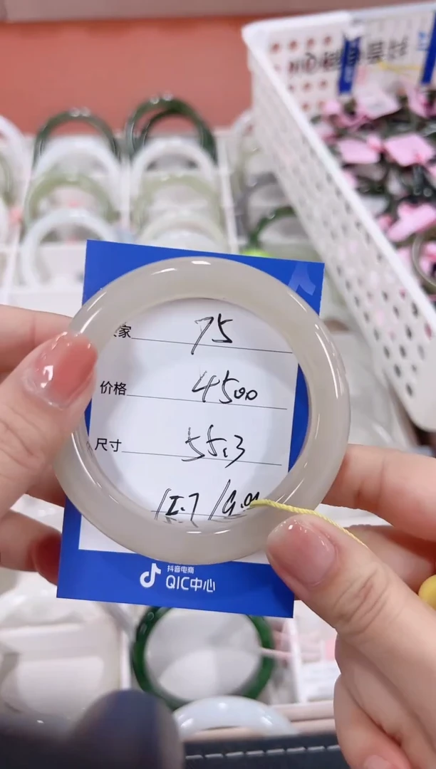 未镶嵌手镯和田玉藕粉75