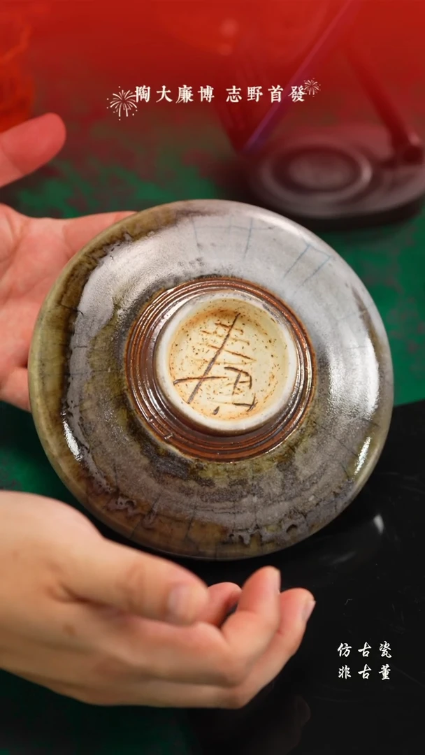 杯手工瓷器每个不同