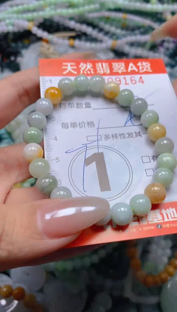 颈饰未镶嵌翡翠闪购0009164