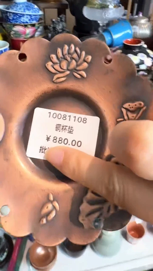 快来 仓库搬迁倒计时 茶具专场