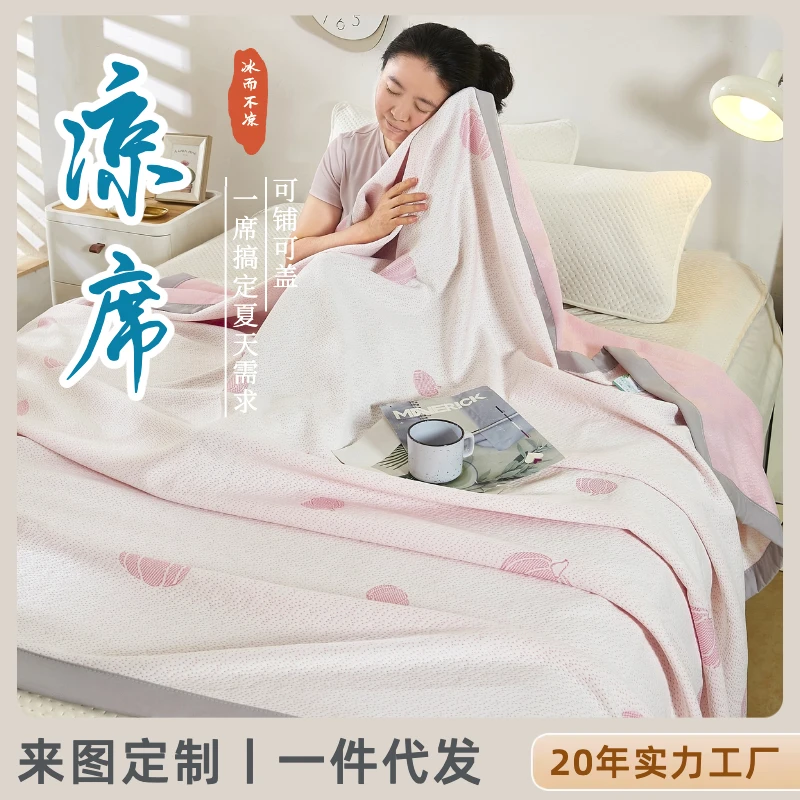 25年新款冰丝软席AB双面整被机洗夏季薄款透气学生宿舍现货速发