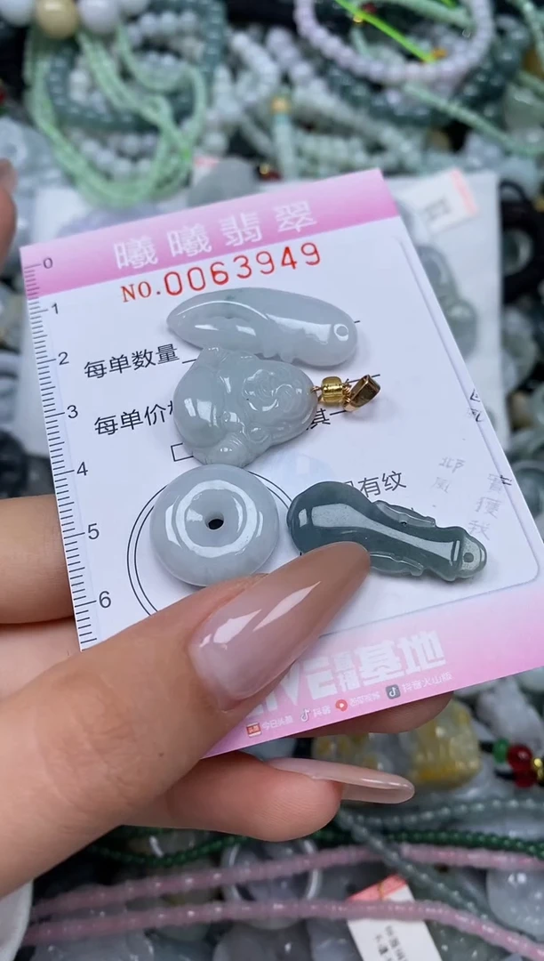 颈饰未镶嵌翡翠闪购0063949