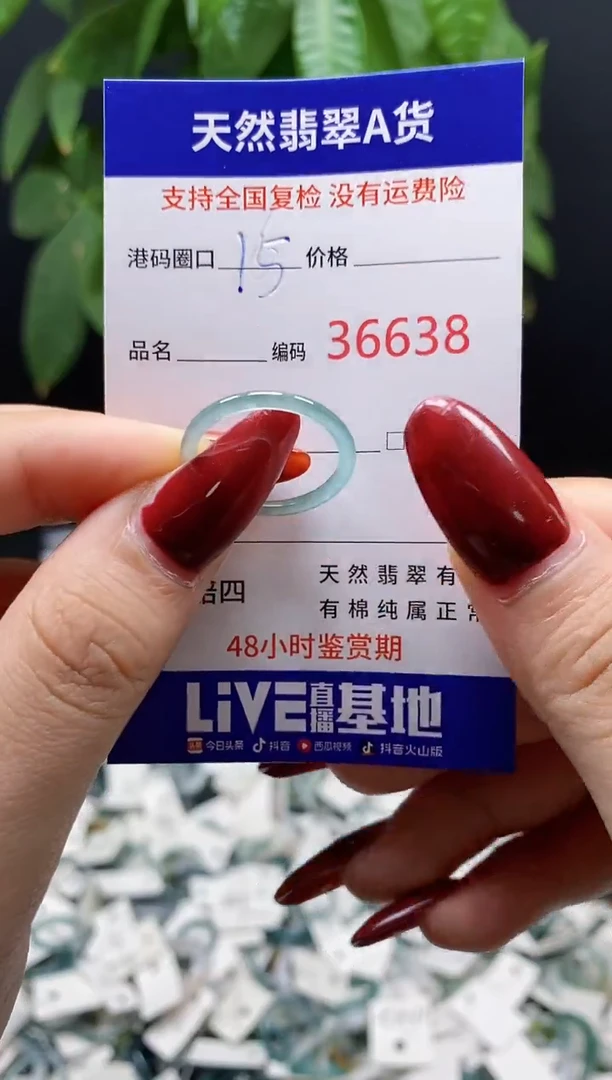 翡翠戒指未镶嵌天然翡翠戒圈6638