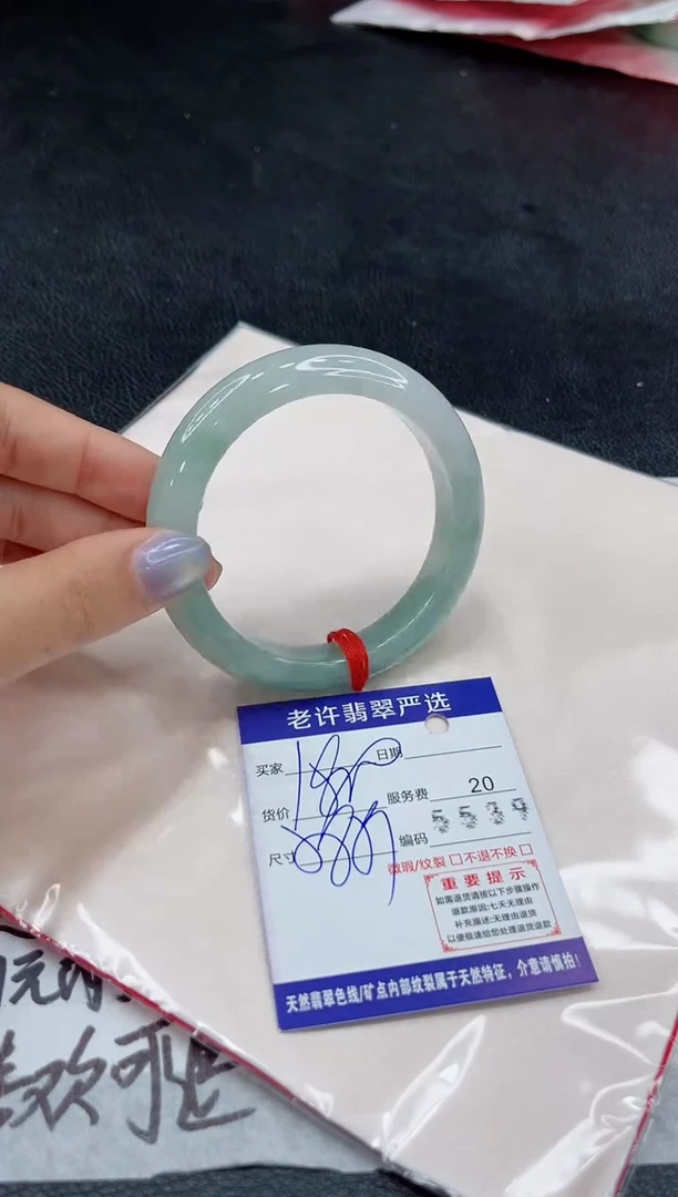 未镶嵌手镯翡翠11