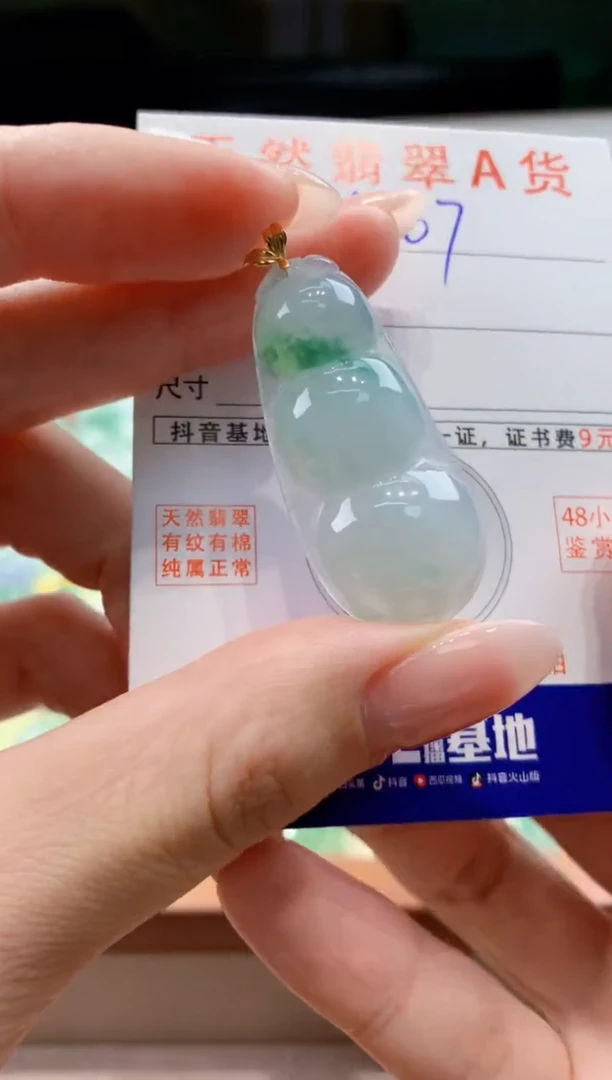 翡翠18K金镶嵌颈饰天然缅甸a货翡翠