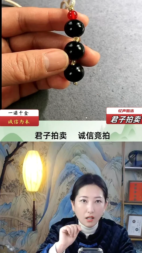 【闪购商品】和田玉转运珠（文物资质，安心选购）忆声