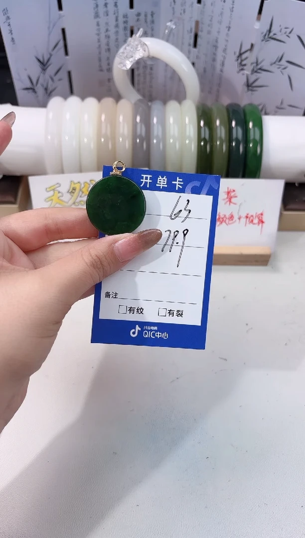 吊坠(不含链)未镶嵌和田玉碧玉圆牌吊坠