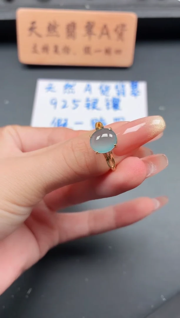 银S925镶嵌戒指翡翠11