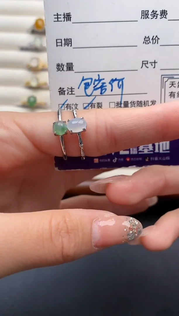 银S925镶嵌戒指翡翠5555555+8