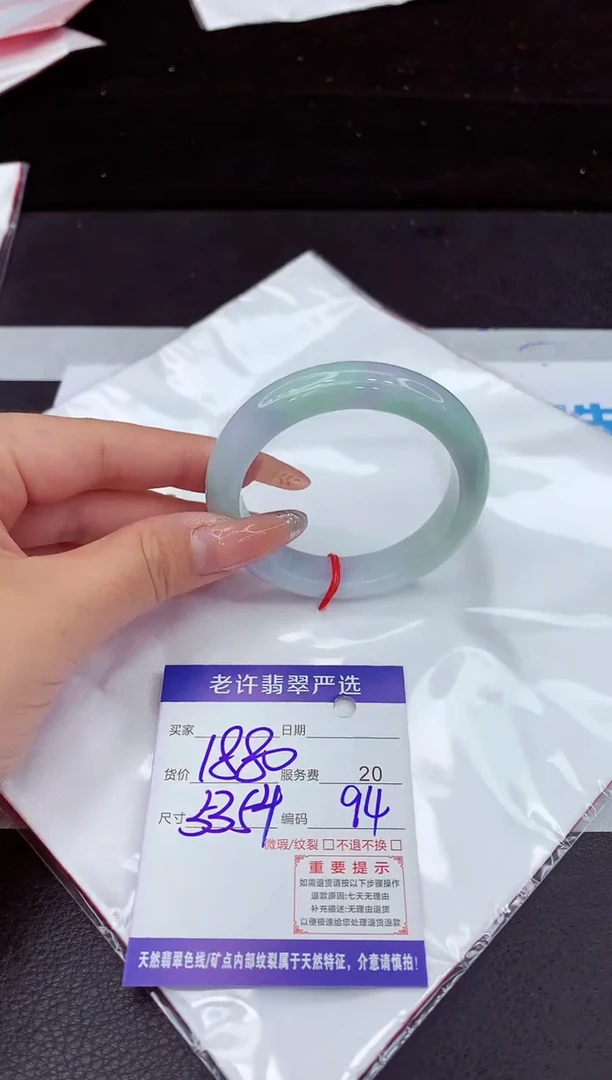 翡翠手镯未镶嵌111111111