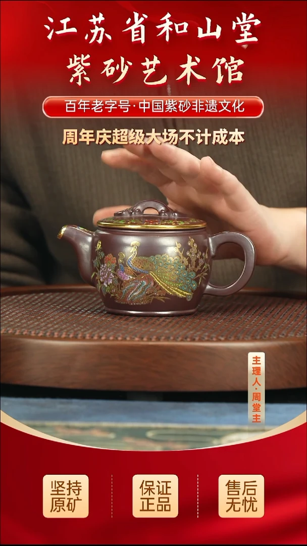 茶壶紫砂399.00399.00