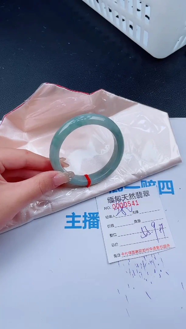 未镶嵌手镯翡翠22天然翡翠手镯