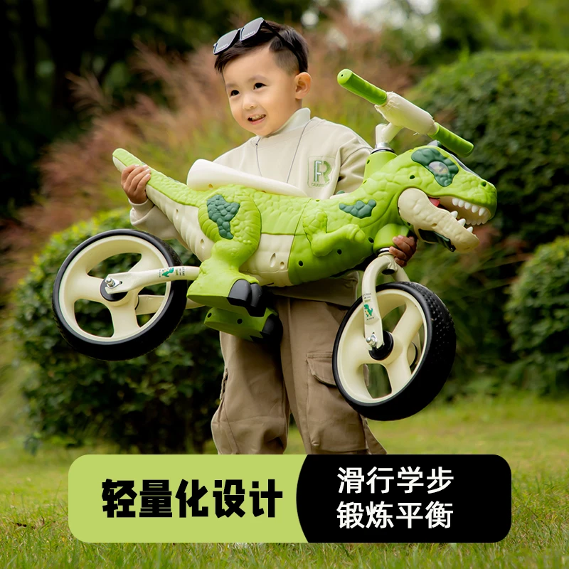 恐龙儿童平衡车三轮车2-8岁宝宝溜溜车滑行车玩具音乐灯光可坐人