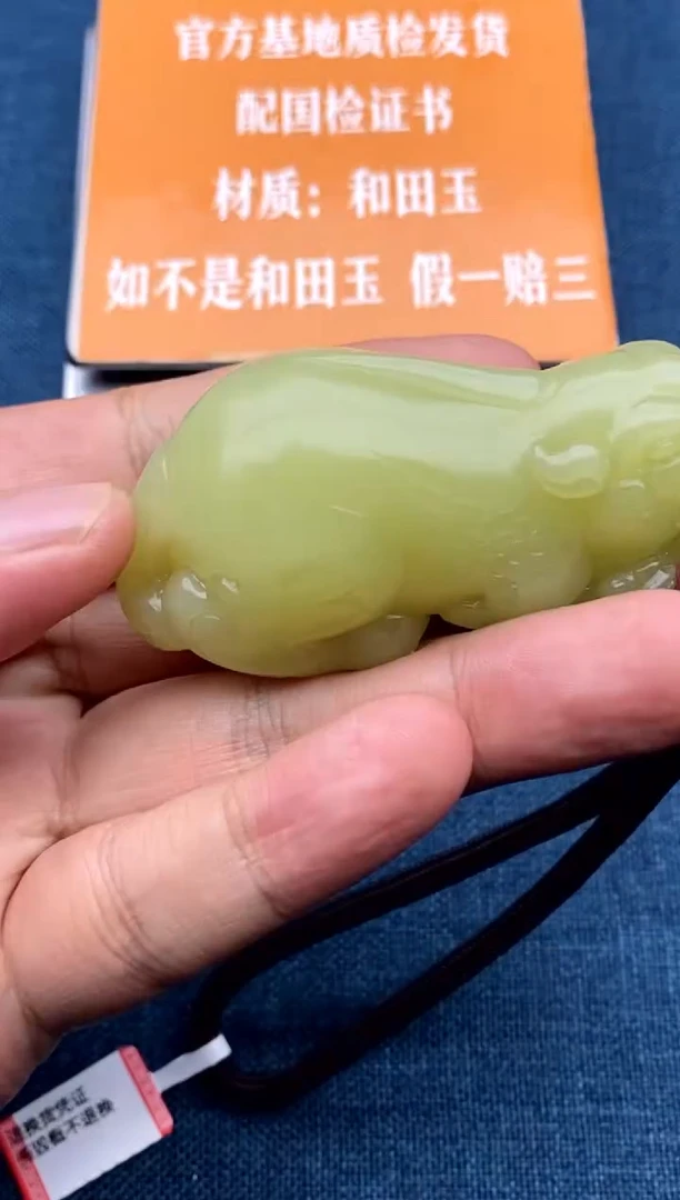 【闪购商品】和田玉把件未镶嵌150