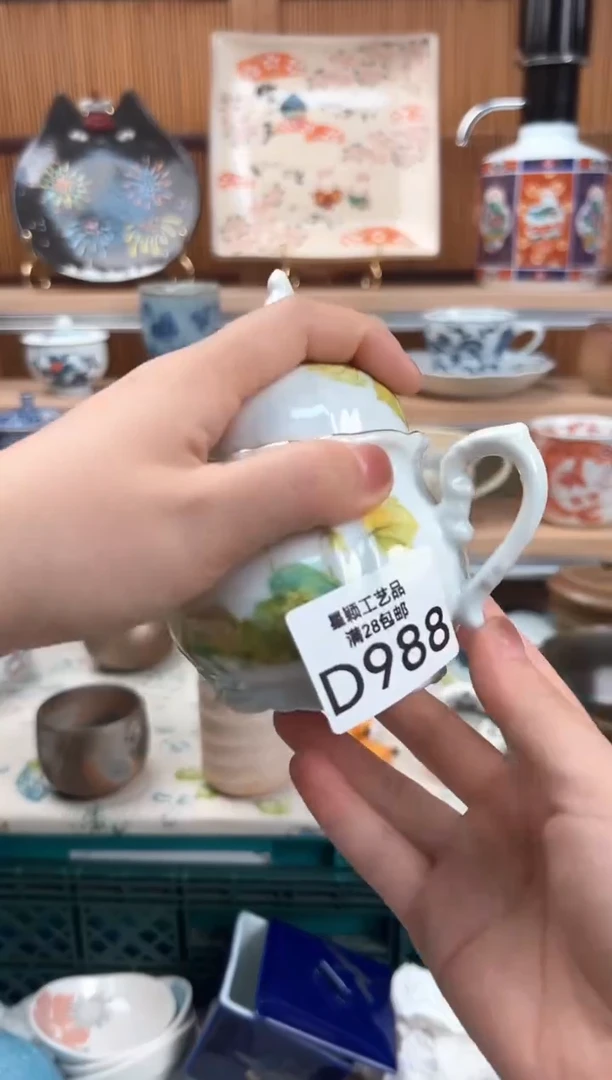瓷片清**悠988D 杯子盘子碗