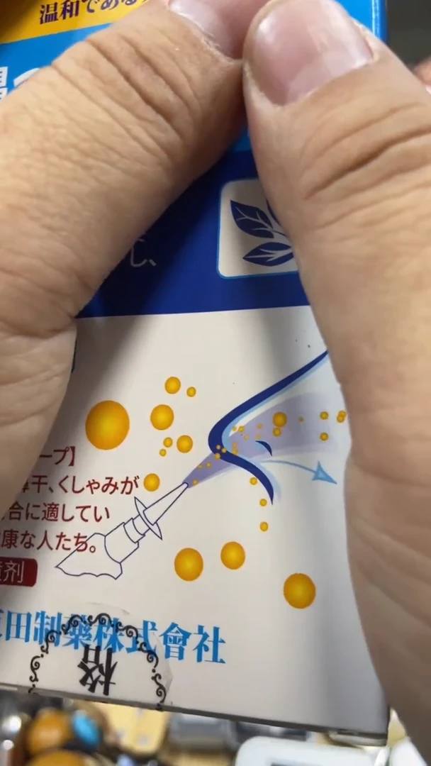 瓷片闪购商品  如图所示