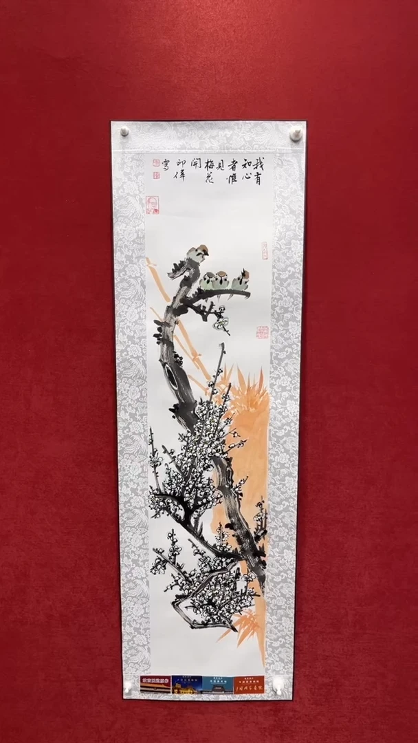国画老师创作作品  17
