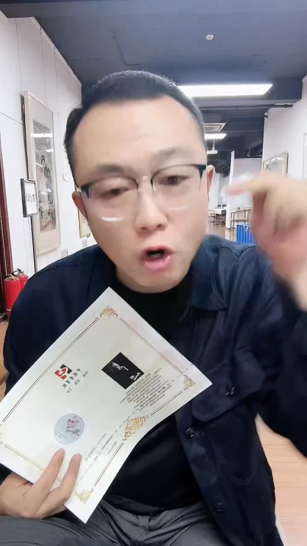 国画书画报粉丝福利礼品