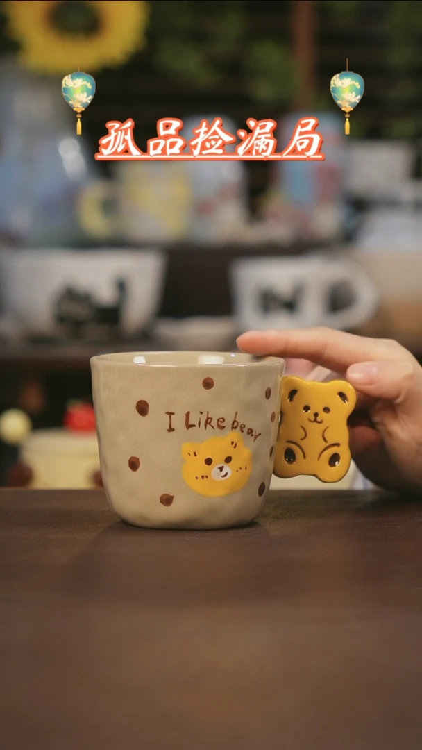 【闪购商品】杯景德镇可爱设计师款陶瓷