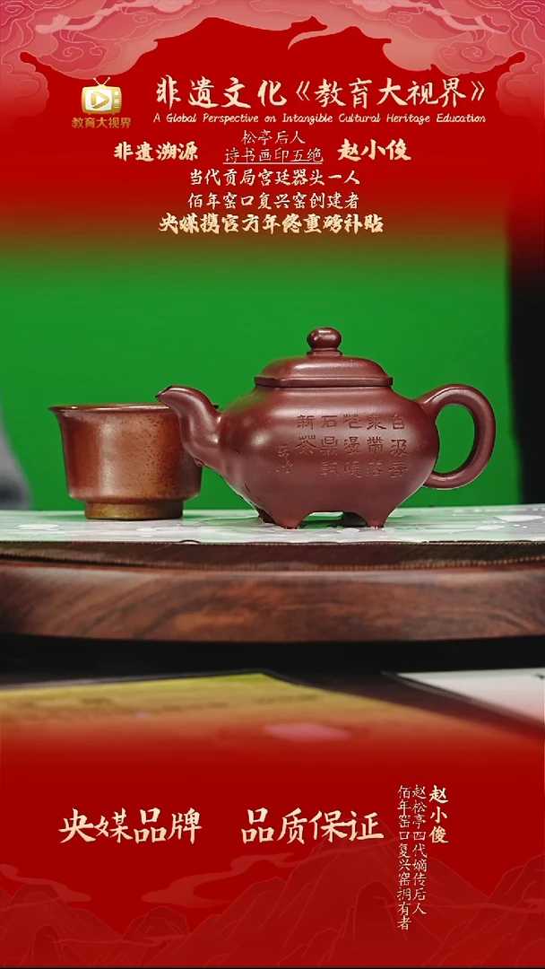 宜兴原矿高端紫砂 松亭紫泥 240CC