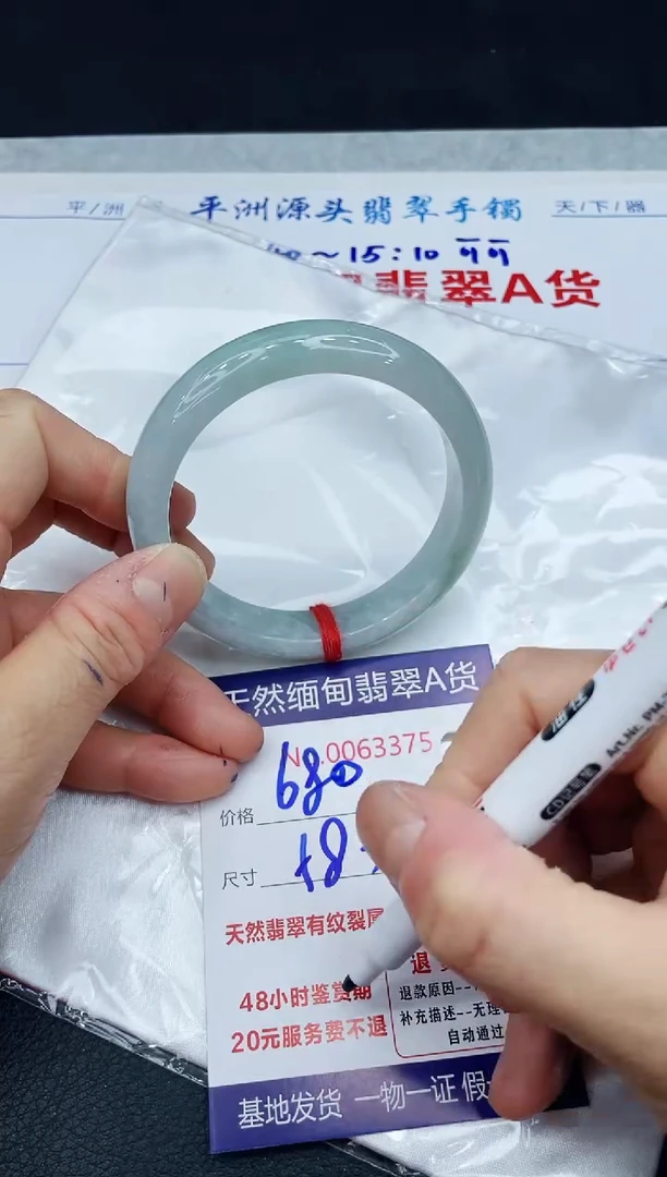 【闪购商品】翡翠手镯未镶嵌1111111111