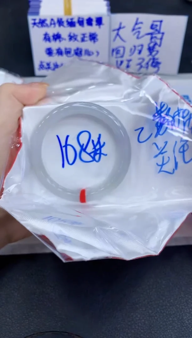 未镶嵌手镯翡翠?****?1