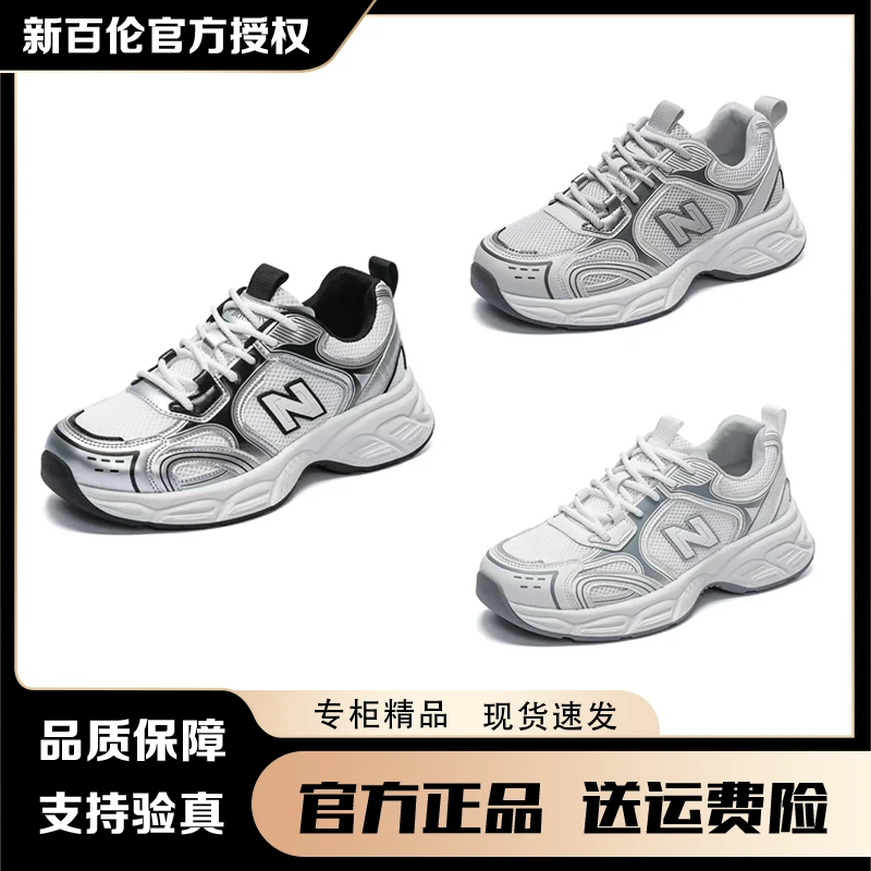 NEW BOLUNE/新百伦爆款春夏时尚复古跑步防滑耐磨男女情侣运动鞋