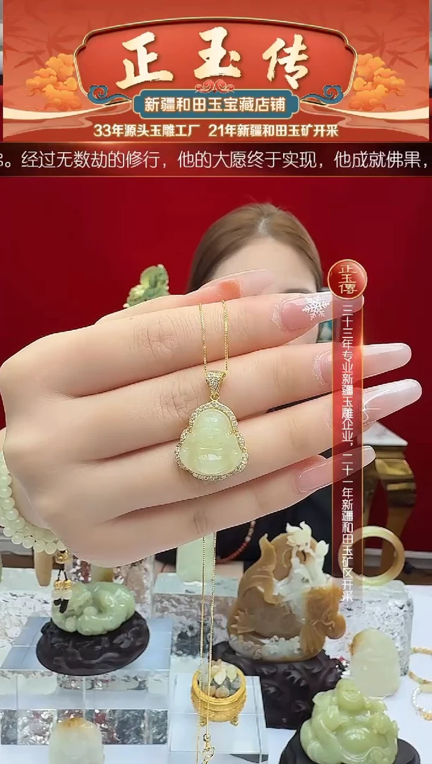 银S925镀金镶嵌和田玉挂件闪购佛公尺寸约18*16mm