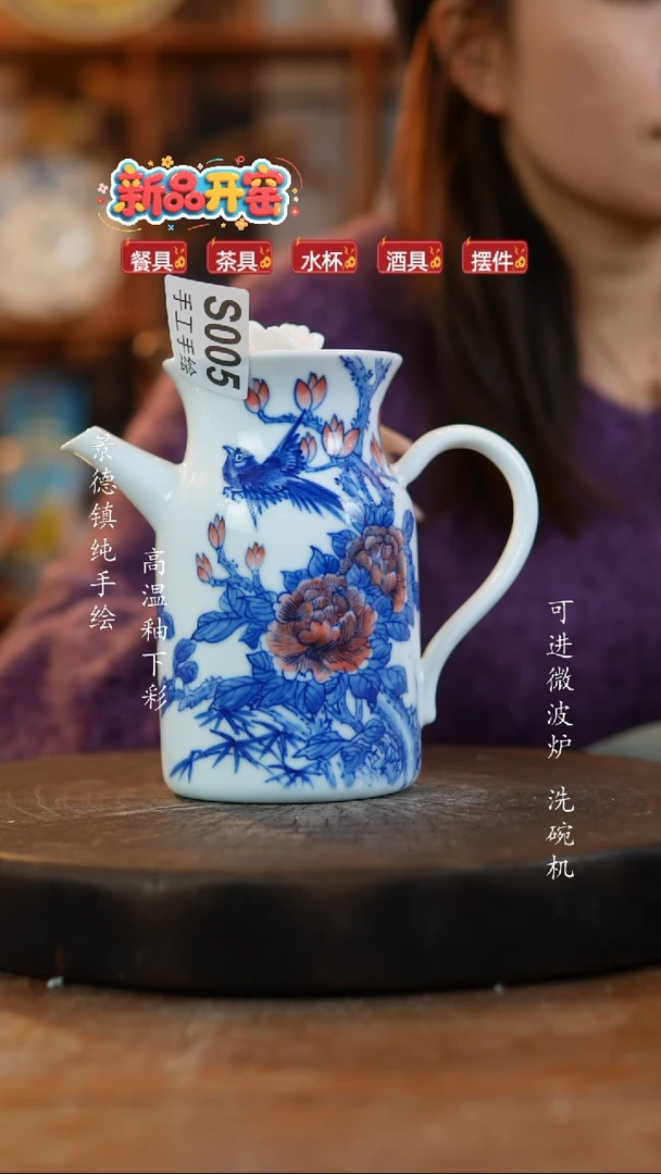 其他陶S005老陶泥瓷器
