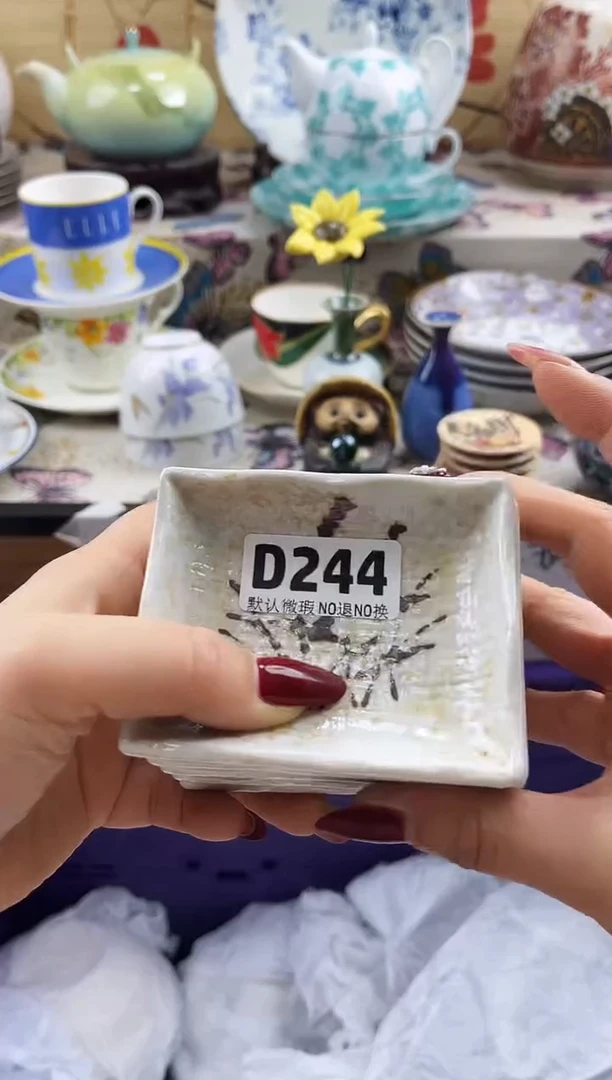 多**家==============d244