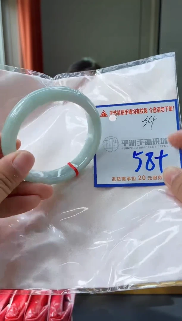 未镶嵌手镯翡翠1111111111111