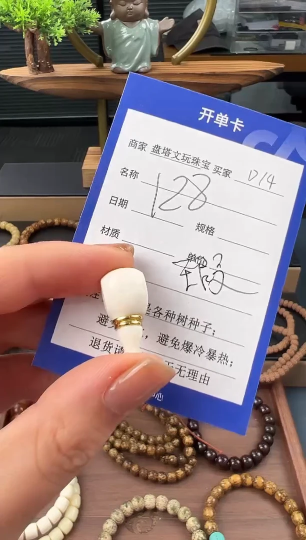 【闪购商品】驼骨把件D14驼三通有暇