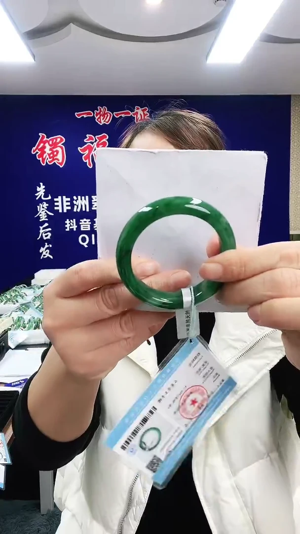 未镶嵌手镯石英质玉（非洲翠）1