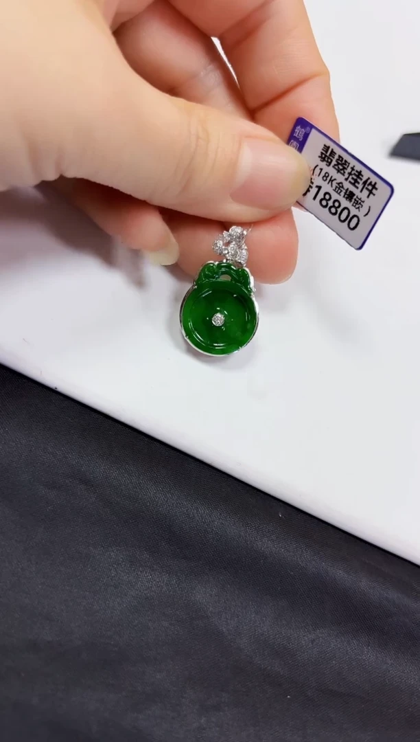 【闪购商品】翡翠颈饰18K金镶嵌挂件